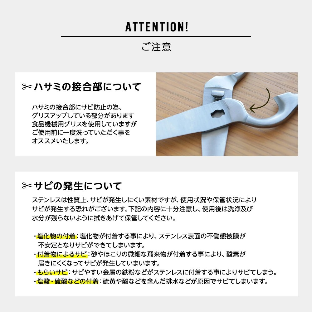 【クーポンで1,480円】キッチンはさみ キッチンバサミ ハサミ オールステンレス 化粧箱付き 軽量 食洗器対応 料理 アウトドア キャンプ ギフト 便利 キッチングッズ 台所【予約販売】